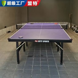 室内单折不带轮乒乓球台