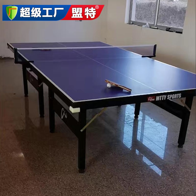 乒乓球台